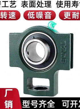 免维护/耐高温外球面滑道滑块T型座UCT305 306 307 308 309 310