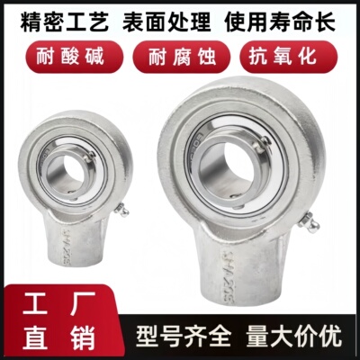 不锈钢外球面轴承带悬挂悬吊式座