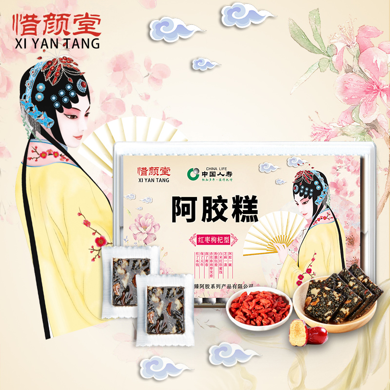ϧÑÕÌ𢽺¸âºìÔæèÛè½Ðͼ´Ê³×̲¹Å®Ê¿°¢½º¸àejiao¶«°¢¹ÌÔª¸à500g