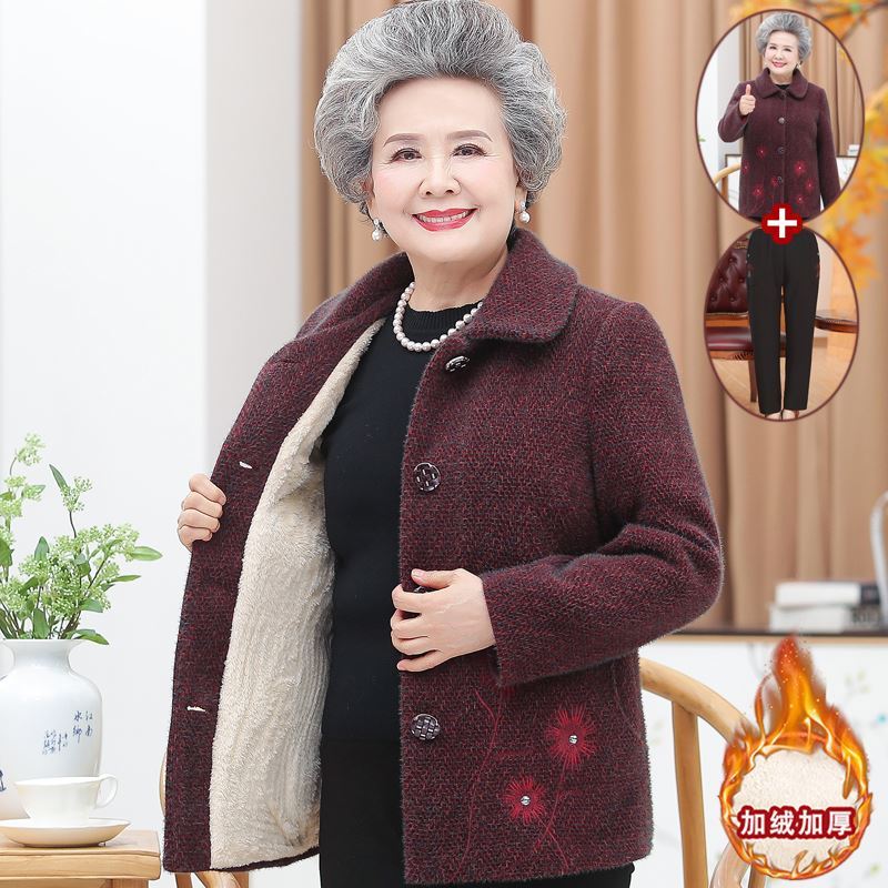 恒源祥奶奶秋冬装水貂绒外套加绒加厚老年人女妈妈冬装老太太衣服