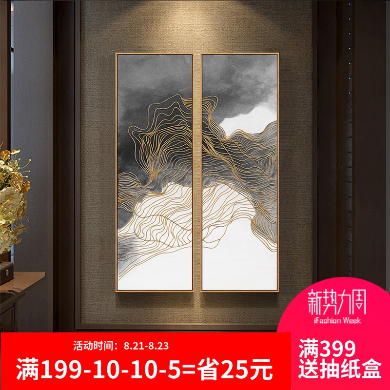 新中式客廳背景墻裝飾畫樣板房掛畫現代中式玄關走廊抽象壁畫四聯
