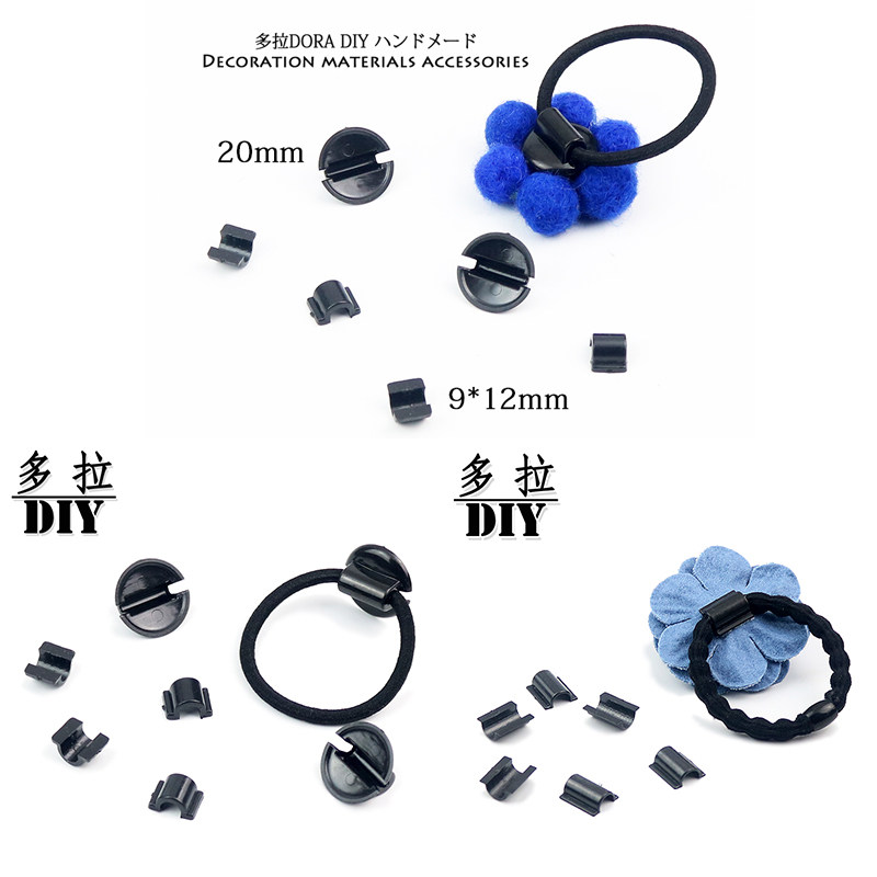 多拉diy发圈头绳手工制作材料皮筋粘贴扣 韩版头花蝴蝶结配件