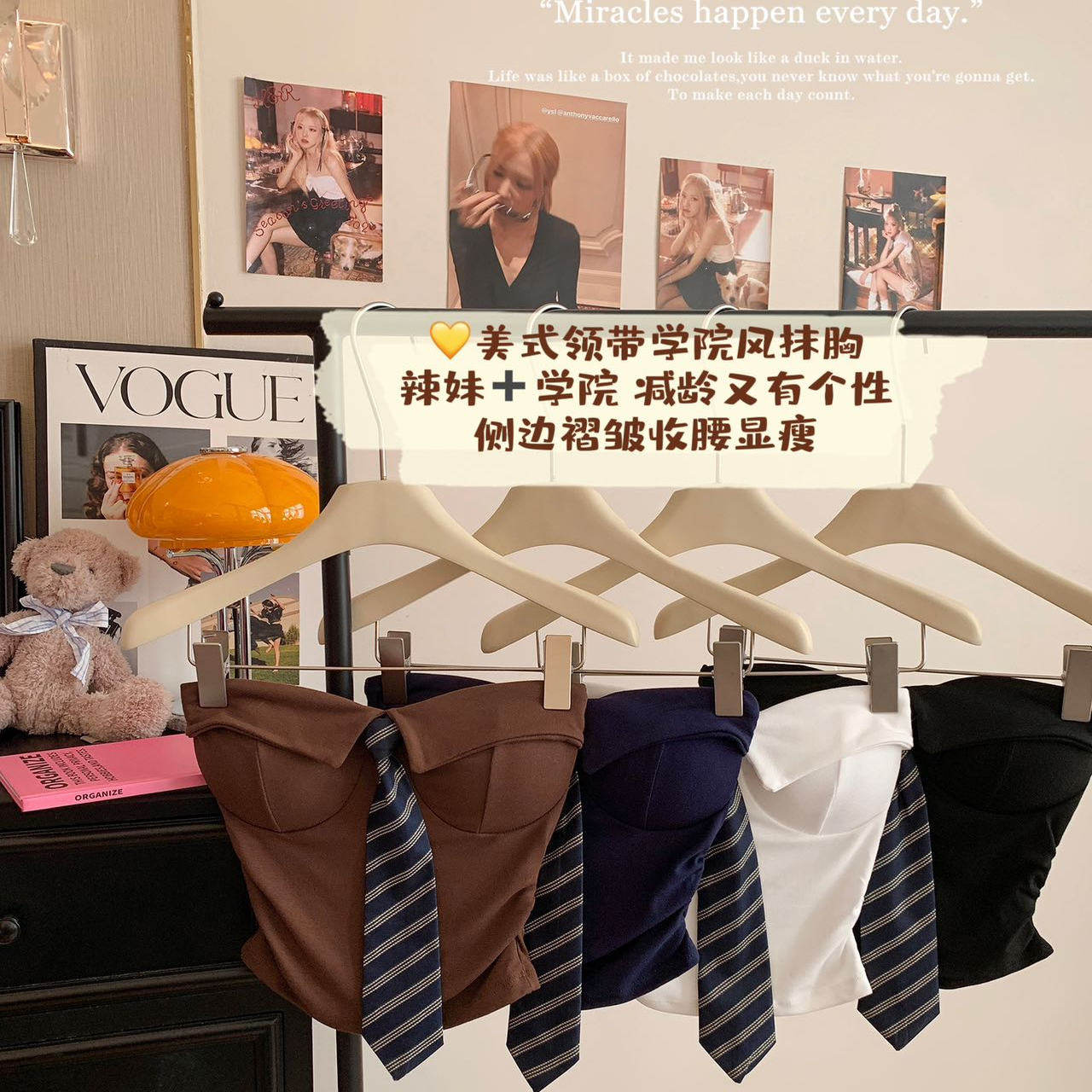 美式学院风条纹领带抹胸背心女内搭外穿带胸垫收腰显瘦美背上衣潮