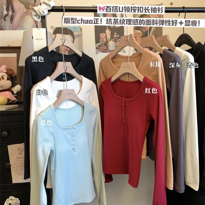 纯欲性感德绒长袖T恤女带胸垫设计感秋冬内搭修身打底衫外穿上衣