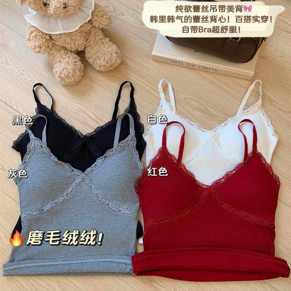 纯欲蕾丝磨绒吊带背心女带胸垫V领秋冬内搭修身显瘦外穿打底上衣,女士内衣/男士内衣/家居服,保暖背心,淘宝优惠券,粉丝福利购,淘宝优惠卷