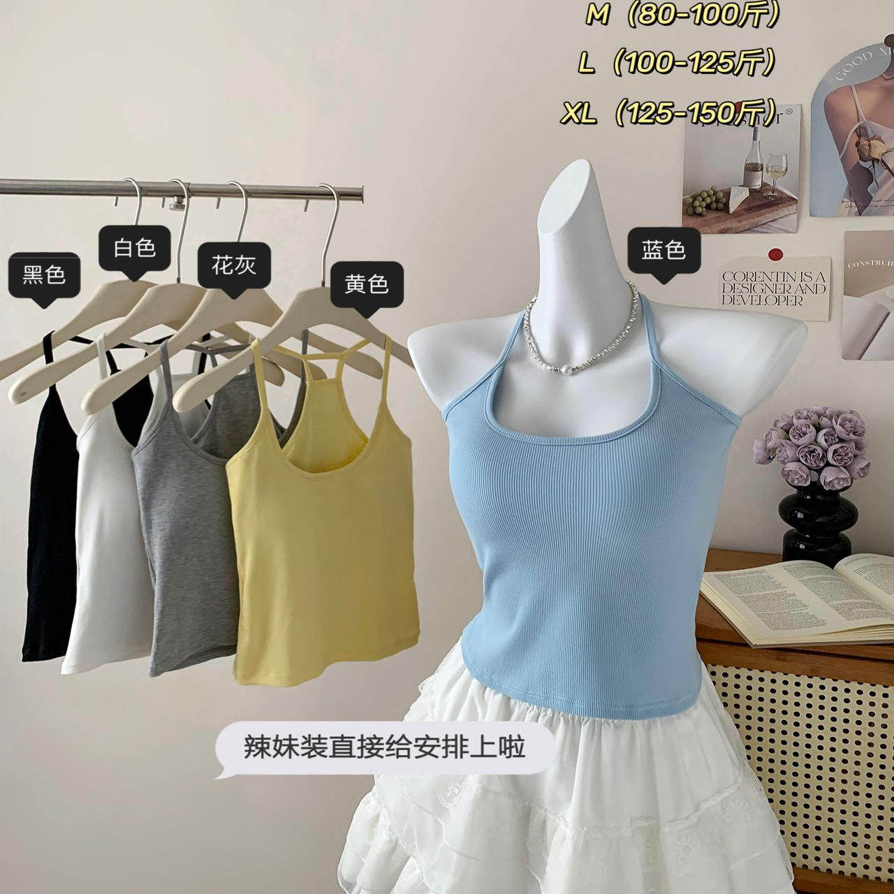 纯欲风性感辣妹工字吊带背心女内搭外穿带胸垫简约百搭美背上衣夏