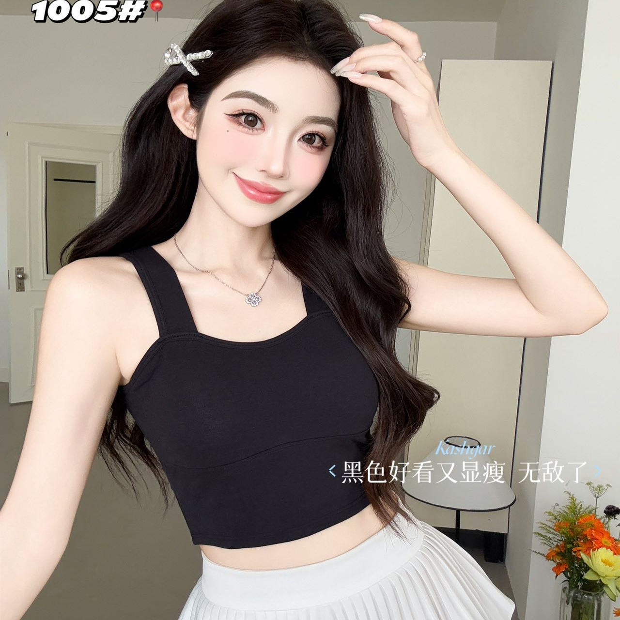 纯欲风性感辣妹宽肩带背心美背夏