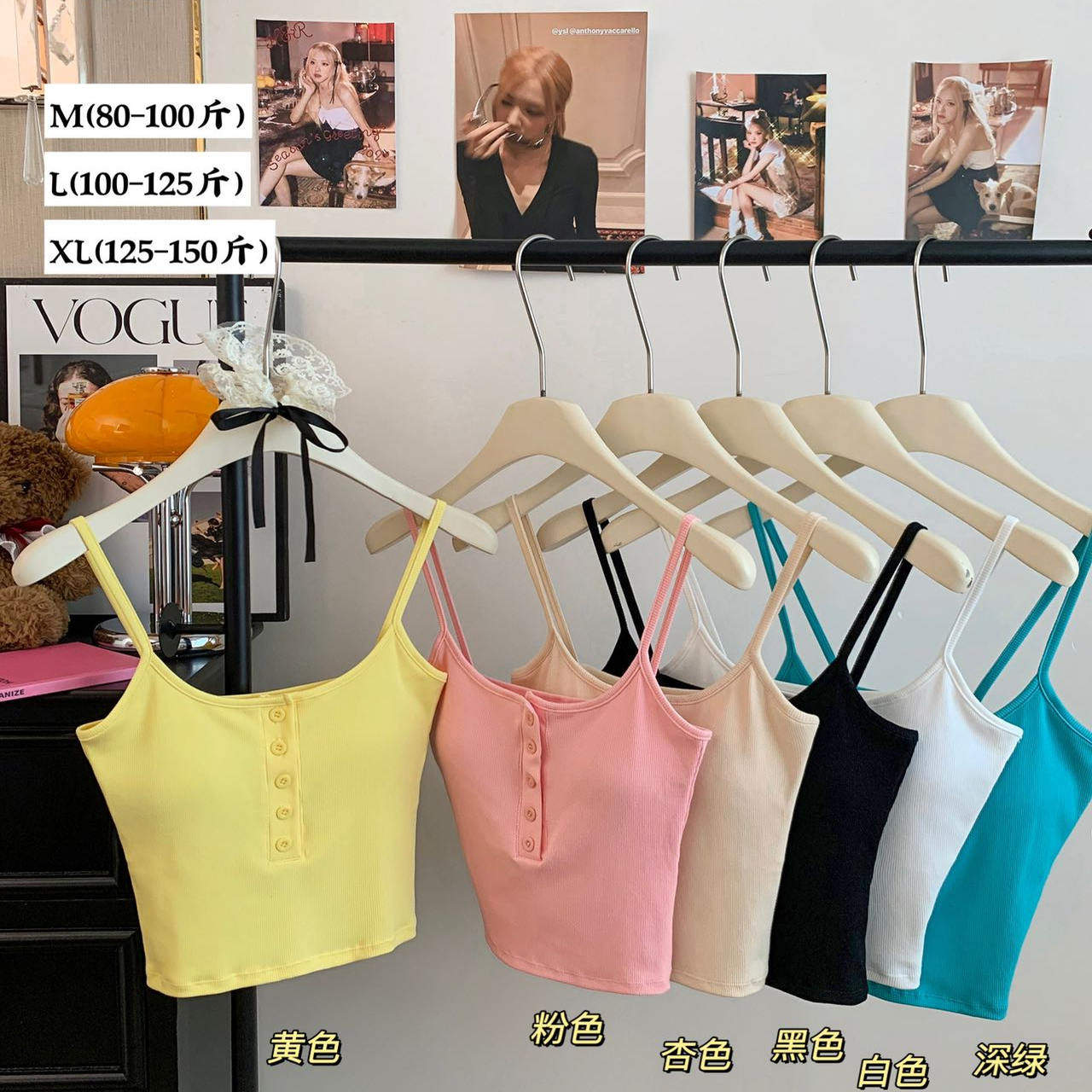 多巴胺性感辣妹纽扣吊带背心女带胸垫内搭外穿修身显瘦美背上衣夏