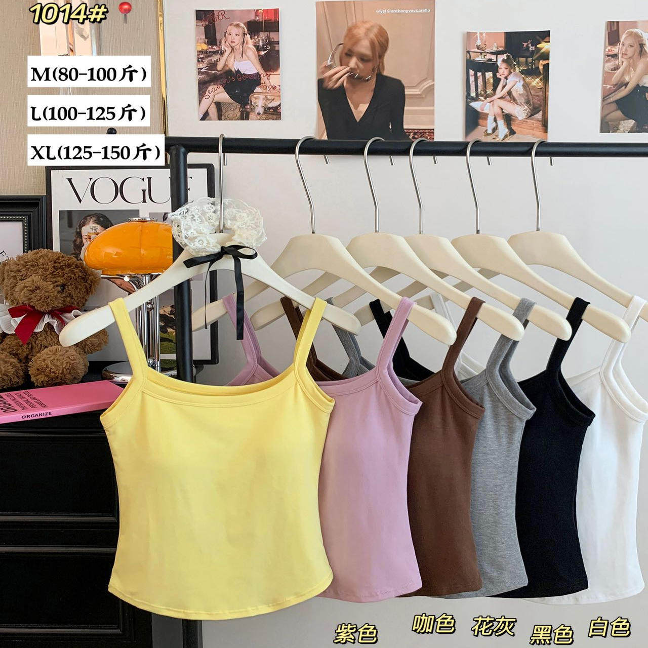 多巴胺性感辣妹吊带背心女带胸垫内搭外穿修身显瘦美背打底上衣夏