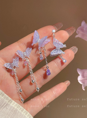 夏季紫色渐变蝴蝶耳环银针耳钉女小清新甜美气质精致仙气流苏