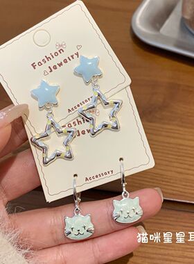 夏日可爱滴油蓝色猫咪耳扣耳环女银针卡通韩版创意清新五角星耳钉