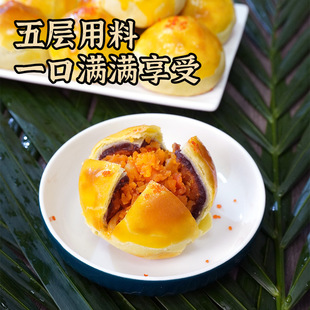 厂家直发 蟹黄酥桂花酥栗子酥黑芝麻糕点心伴手 礼盒装 老式小吃