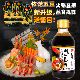 依诺五豆刺身酱油豆捞火锅酱油酿造生鱼片蘸料生抽
