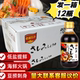发一箱12瓶依诺五豆刺身酱油豆捞火锅酱油整箱酿造生鱼片蘸料生抽