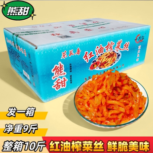 熊甜榨菜丝松脆爽口红油榨菜丝开胃下饭菜散装连箱10斤