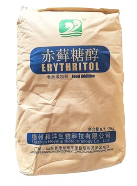 福洋赤藓糖醇0卡无唐糖代糖0热量烘焙原料甜点蛋糕甜味剂商用