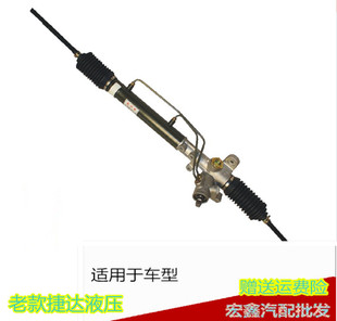 适用于大众捷达伙伴春天.前卫捷达方向机总成柴油汽油转向器正厂
