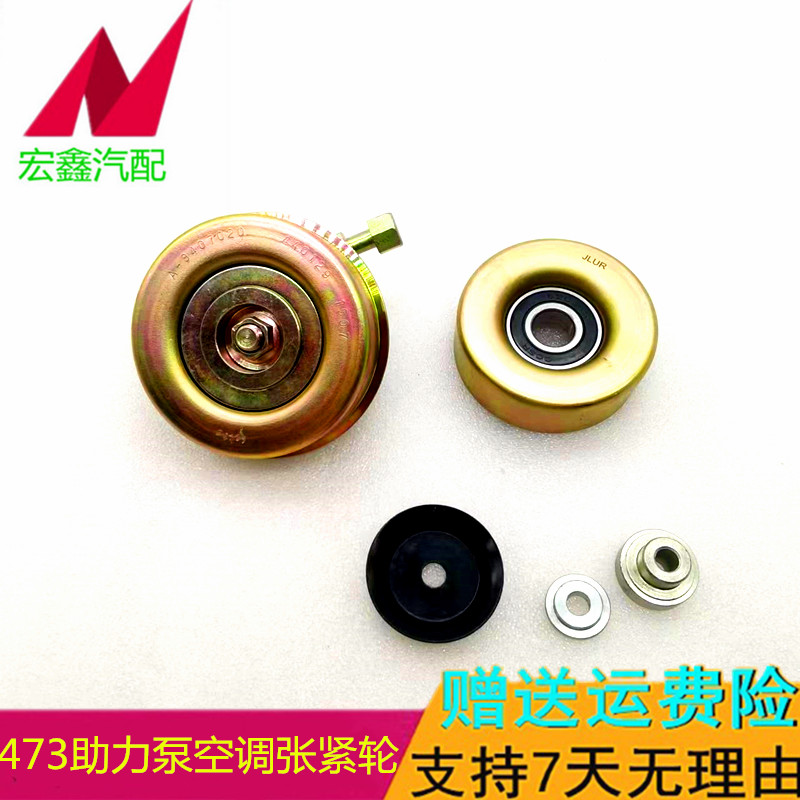 适配比亚迪f3rg3l3速锐发电机