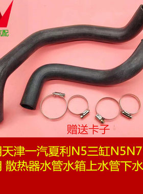 鑫宏飞散热器水管水箱上下水管