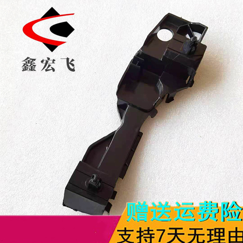 适配车型吉利远景英伦SC715海景前杠吊耳支架前保险杠卡子全球鹰