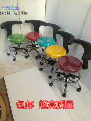 牙科椅子口腔医师座椅牙科医生椅子牙医升降转椅医院护士助手坐椅