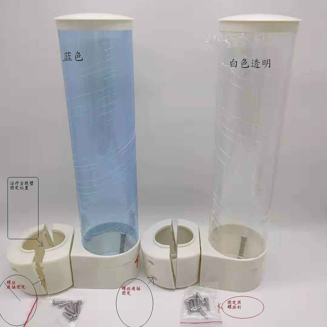 牙科治疗台牙椅托盘下拉式取杯架放杯口杯涑口杯架齿科口腔材料