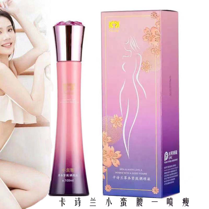 紧致瘦身卡诗兰一喷瘦植物调理液