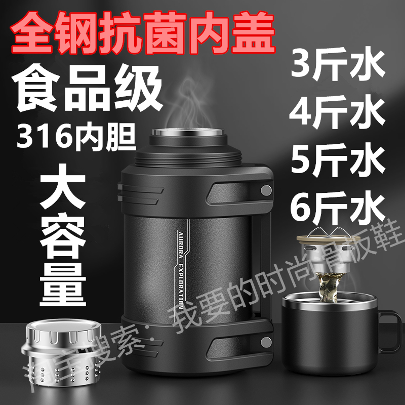 316不锈钢全钢盖泡茶杯