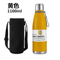 Желтый 1100 мл (чайное разделение + 316 Внутреннее вкладыш) набор для скидки на плечо + чашка щетка