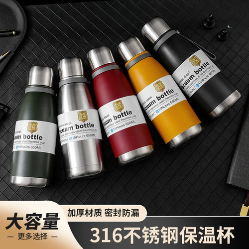 Стакан из нержавеющей стали, чайная чашка, вместительный и большой портативный чай подходит для мужчин и женщин