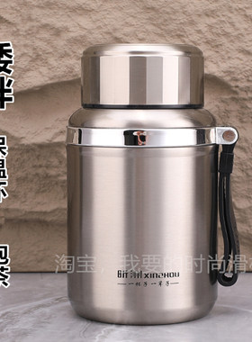 不锈钢矮胖保温杯情侣杯大容量男泡茶杯司机旅行户外水瓶提手1000