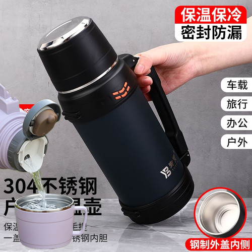 御宝大容量304不锈钢保温壶