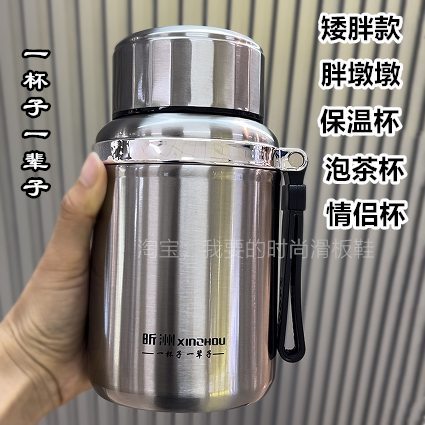 矮胖款墩墩保温杯316不锈钢便携泡茶杯男女大号水杯子学生直饮杯,餐饮具,保温壶,淘宝优惠券,粉丝福利购,淘宝优惠卷