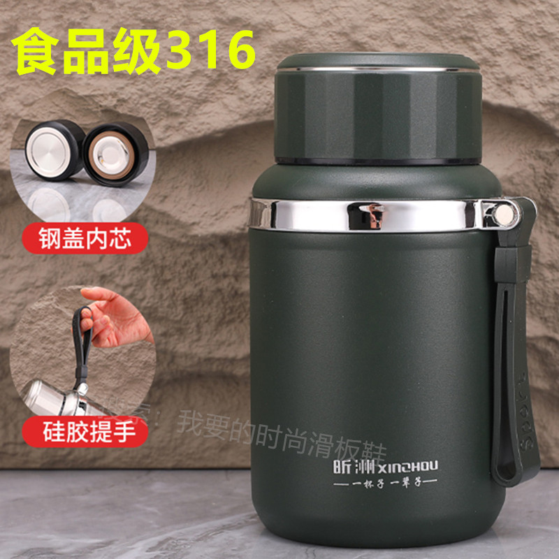 大容量316不锈钢保温杯