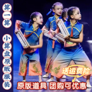 元 旦小算盘算神舞蹈演出服儿童中国古典算一算珠算口决道具民族舞