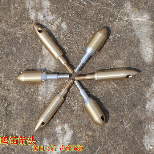 鸣笛箭头金属全铜哨内径通用可换