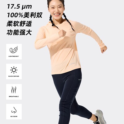 SHEEPRUN长袖T恤户外运动