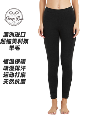 大牧场SHEEP RUN女美利奴羊毛保暖长裤打底排汗户外运动贴身层