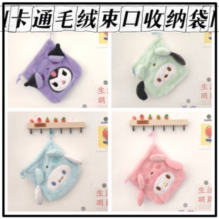 日系新款毛绒收纳袋小恶魔可爱姨妈卡通化妆包少女学生便捷抽绳袋
