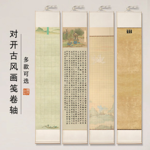 178CM兰亭序陋室铭诫子书千字文挂轴 四尺对开微喷宣纸古风方格33