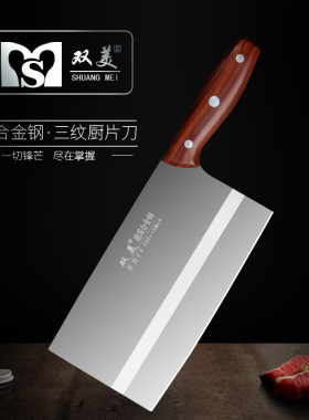 菜刀家用不锈钢厨房手工锻打