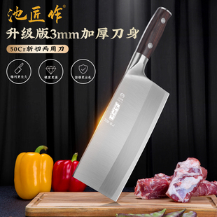 手工锻打斩切两用菜刀砍骨刀多功能不锈钢家用厨房刀具切菜切肉刀