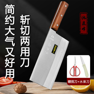【池匠作】V金18号斩切刀家用菜刀斩切两用厨师厨用刀具H655