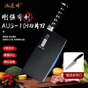 池匠作家用锋利AUS一10爱知钢菜刀锻打锋利切肉刀超薄刀轻薄切片