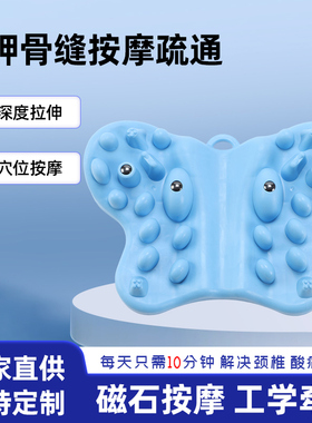 肩颈拉伸肩器肩胛骨缝疏通神器开肩抬臂瑜伽肩肘黏连痛按摩疏通器