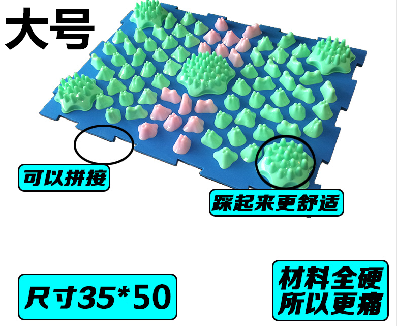 跑男小竹笋指压板 韩国压指板 超大超痛版足底按摩垫小冬笋趾压板