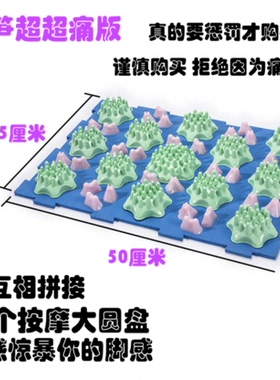 跑男小竹笋指压板 韩国压指板 超大超痛版足底按摩垫小冬笋趾压板