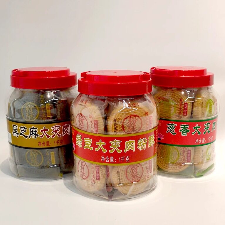 阳江莲香大夹肉炒米饼绿豆黑芝麻葱香风味粉酥罐装食品厂家直销