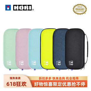 原装SWITCH2收纳包 日本HORI纤薄硬壳EVA保护包精致无异味