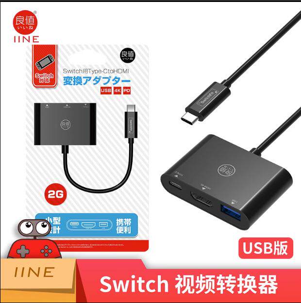 XINYA GAMING 좋은 가치의 오리지널 SWITCH OLED는 TV 베이스에 편리하게 연결됩니다. HDMI 비디오 컨버터 재고 있음